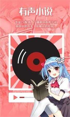 猪猪岛小说网 1.0.26 安卓版 1