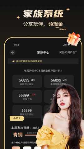 爱情面包 v1.0.5 安卓版 2