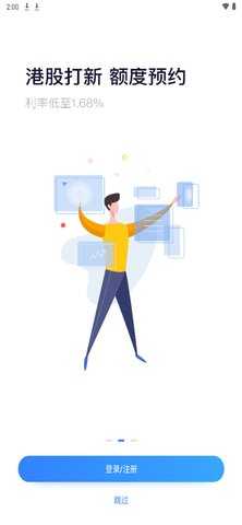 壹隆环球 4.5.3 安卓版 2