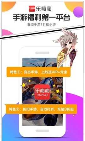 乐嗨嗨 8.4.7 安卓版 3