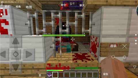 我的世界最后战线 萌王＆陌葑移植 安卓版 3