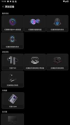 Goper头玩 V3.0.19.202310191840_987 安卓版 3