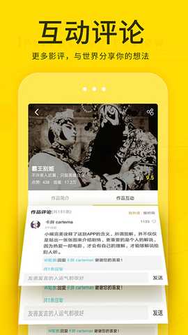 有影 v4.21.1 安卓版 1