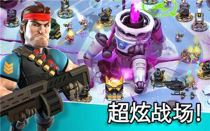 异星入侵TD 2.32.10 安卓版 3