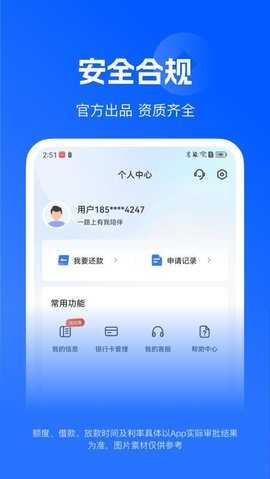 人品分 3.7.9.5 安卓版 3