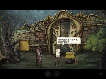 地心世界 1.6 安卓版 1