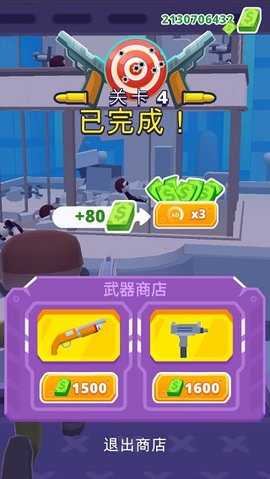 HellCopter 1.8.58 安卓版 2