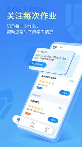 七天学伴 2.2.2 最新版 2