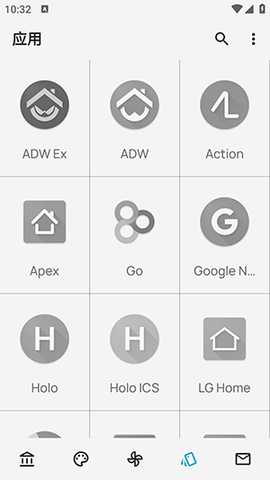 iPear图标包 1.7.5 安卓版 2