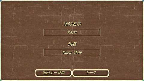 罗马帝国复古战争 2.2 安卓版 2