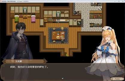 阿斯林顿的妹神官 1.08 安卓版 1