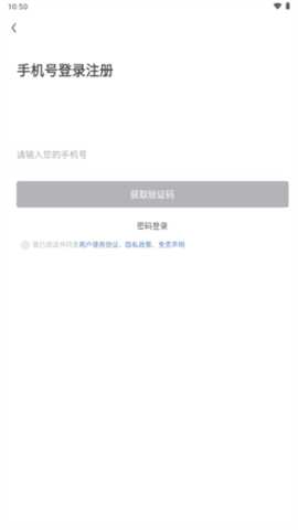 游游蜂云 3.5.0 安卓版 2