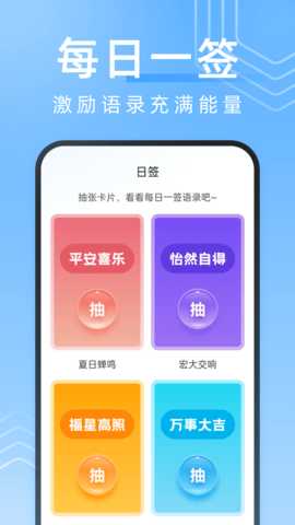一刻清理 1.0.6 安卓版 1