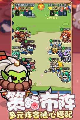 勇者防御 3.1.0 安卓版 1