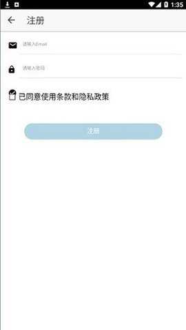 醉游汉化助手 1.0.7.3 安卓版 3