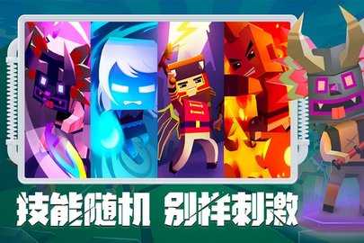 刀斧大乱斗 3.1 安卓版 3