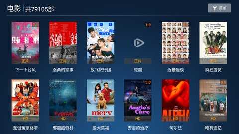 完美TV直播 7.6 安卓版 1