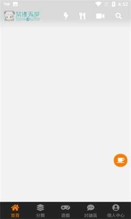 jm2.0 3.1.0 安卓版 2