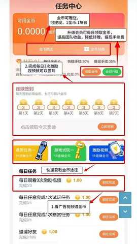 小猪乐选赚钱 v1.0.2 红包版 0