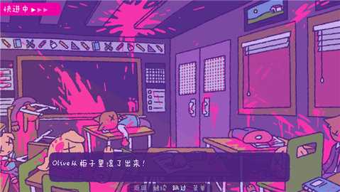 完美末日一啃钟情 4.03 安卓版 1