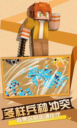 全民战争3D帝国 1.0.0 安卓版 2