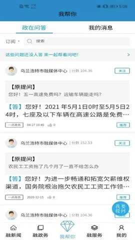 红城1947 1.4.9 安卓版 2