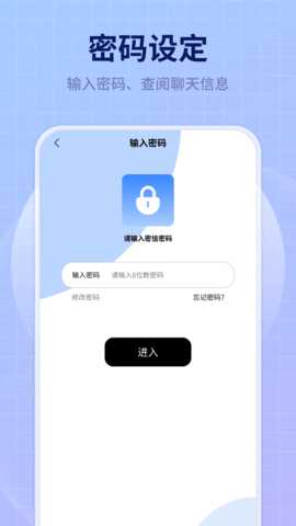 趣岛聊 1.0.4 安卓版 1