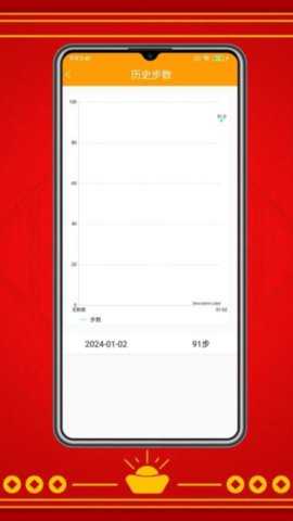 走路赚红包 2.8.0 安卓版 2