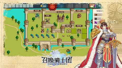 召唤骑士团 1.0.56 安卓版 3