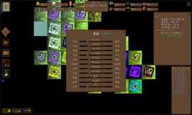 东周模拟战 0.65 安卓版 3