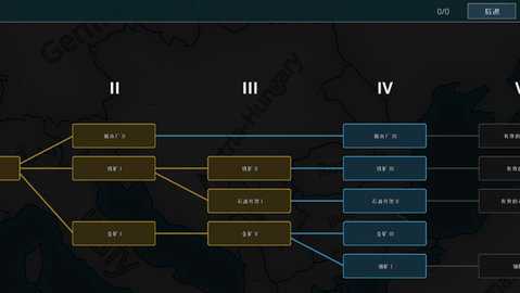 战争警告 1.0.7.389 安卓版 1