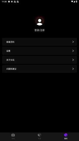 Goper头玩 V3.0.19.202310191840_987 安卓版 2