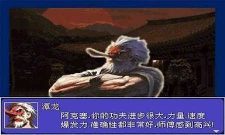 怒之铁拳6 1.01 安卓版 1