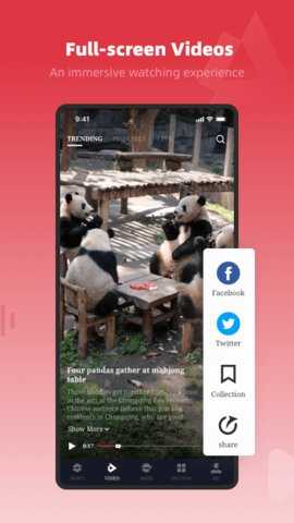 Peoples Daily 3.2.2 安卓版 2