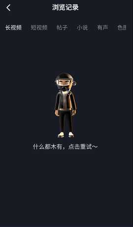 51tiktok 2.0.0 安卓版 2