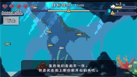 FishFeast 1.0 安卓版 1