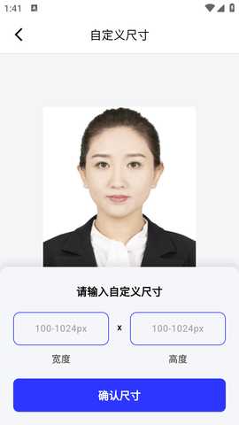知拍 1.0.2 安卓版 1