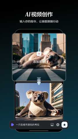 dreaminaai 1.0.4 安卓版 0