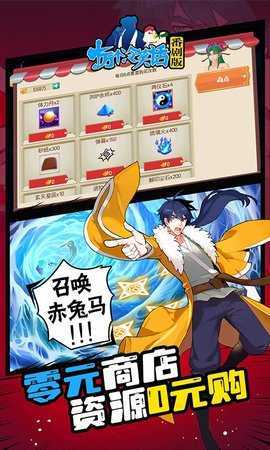 十万个冷笑话手游怀旧服 0.4.23.89 最新版 4