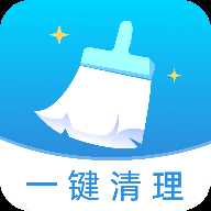 王牌清理