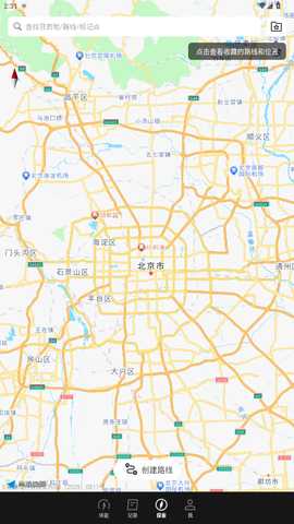 coros运动手表 4.2.23 安卓版 2