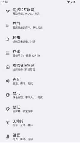 一加绘影 2.2.22 安卓版 0