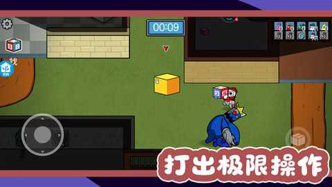 野外生存模拟 v1.0.8 安卓版 1