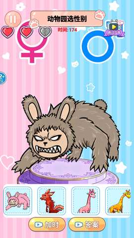 一起来动脑吧 v1.0 安卓版 2