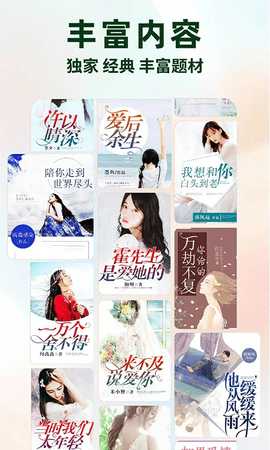 静读小说 1.0.2 安卓版 2