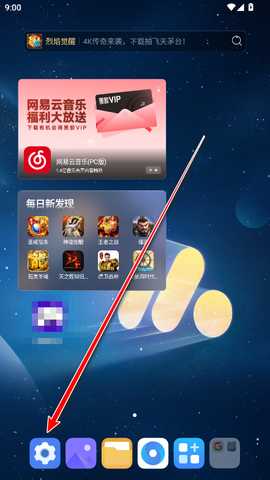 一加会员官方版 一加会员官方版