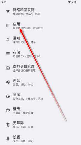 一加会员官方版 一加会员官方版