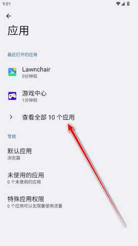 一加会员官方版 一加会员官方版