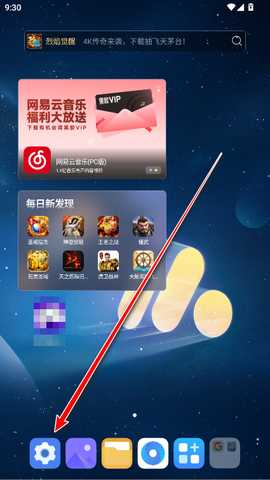 一加卡券apk安装包