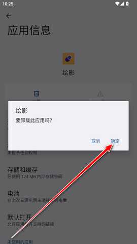 一加绘影app最新版本